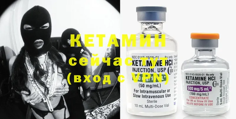 закладка  Слюдянка  Кетамин ketamine 