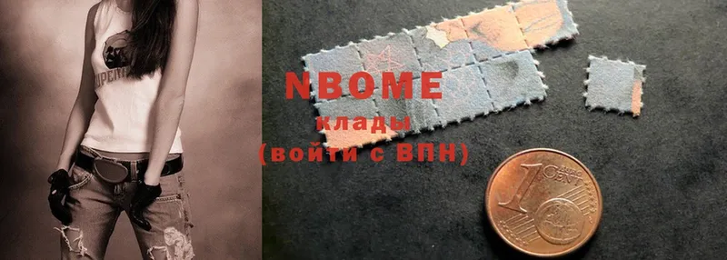 Марки N-bome 1,5мг  как найти закладки  Слюдянка 